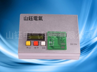 苹果液晶测试盒